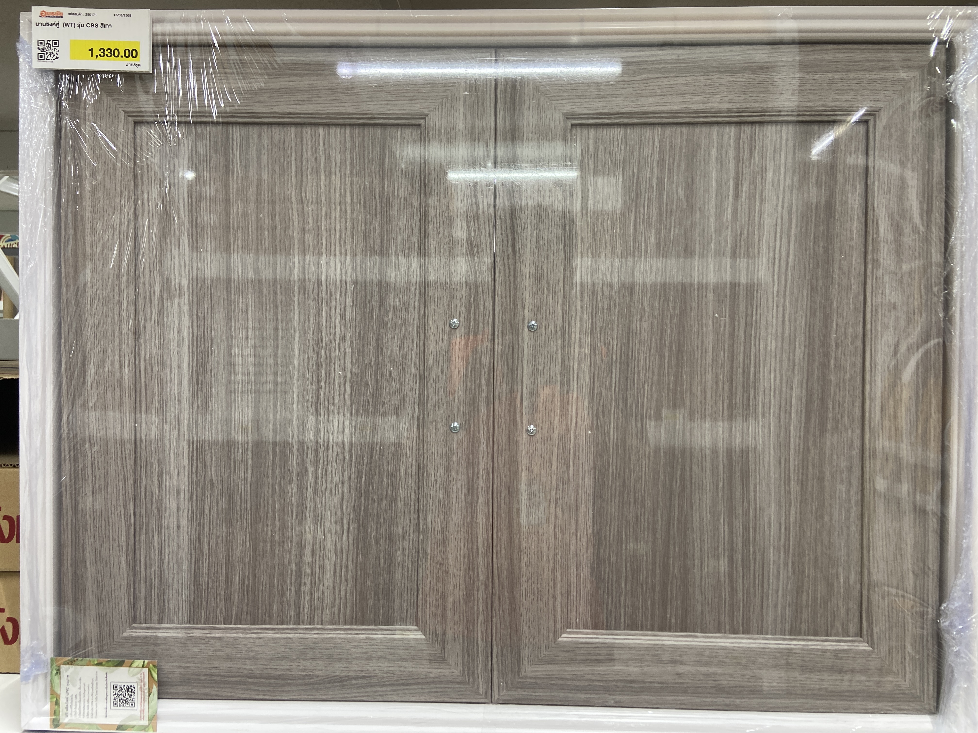 บานซิงค์คู่ (WT) รุ่น CBS สีเทา