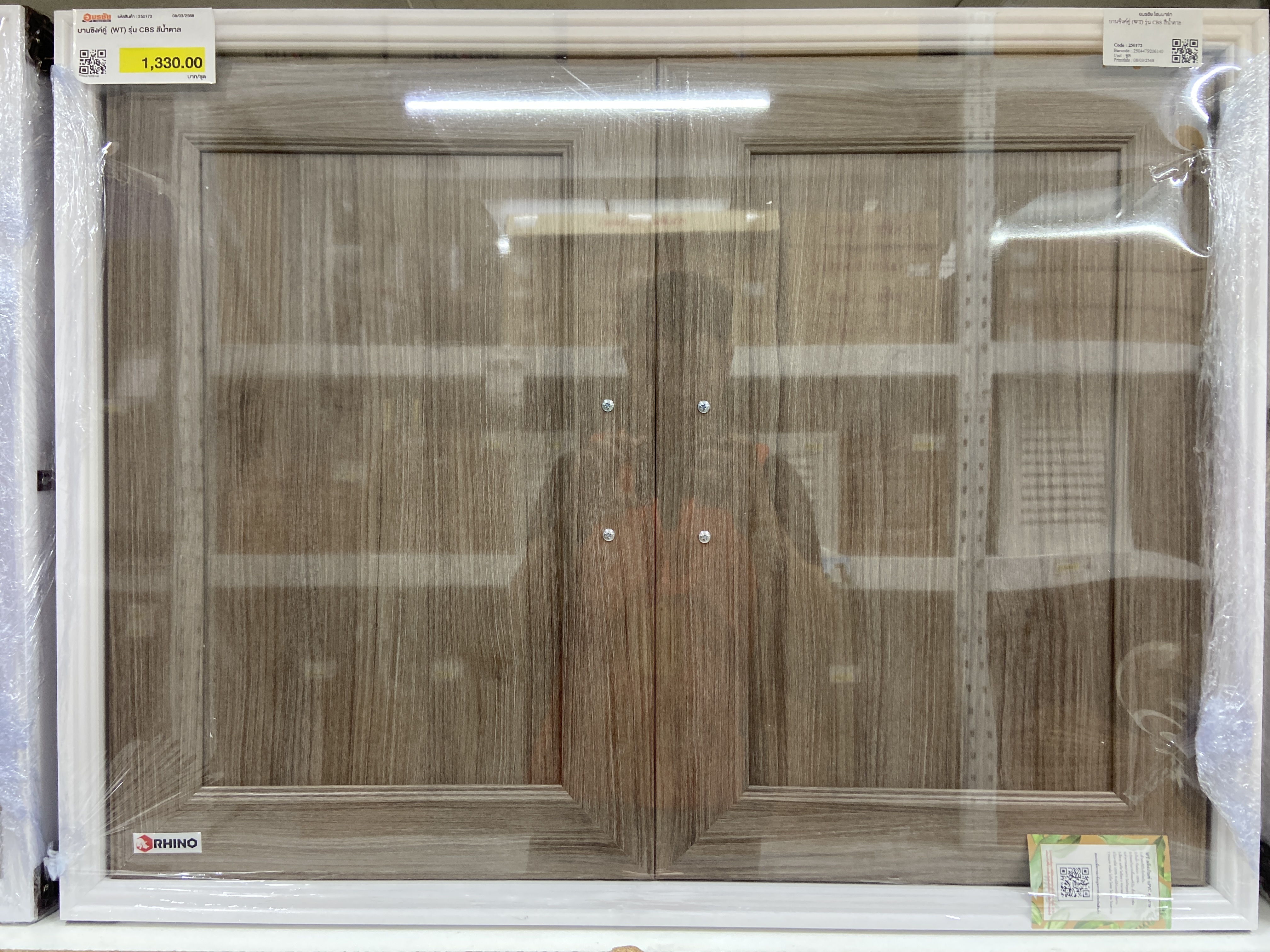 บานซิงค์คู่ (WT) รุ่น CBS สีน้ำตาล