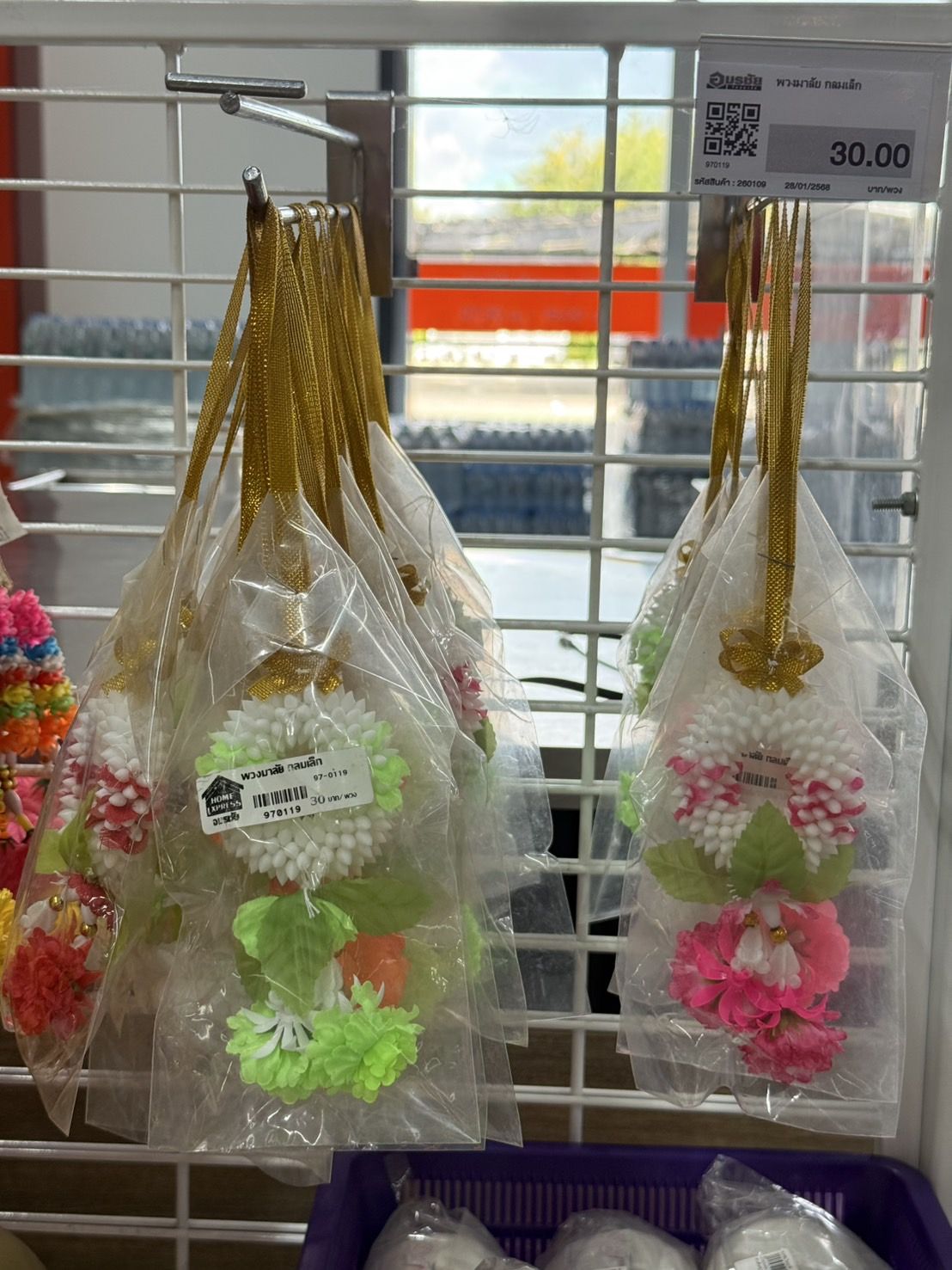 พวงมาลัย กลมเล็ก